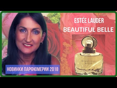 Новый аромат Estée Lauder Beautiful Belle