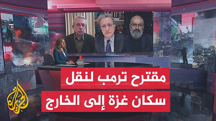 مسار الأحداث| ترحيب إسرائيلي ورفض فلسطيني.. دلالات تصريحات ترمب لنقل سكان غزة
