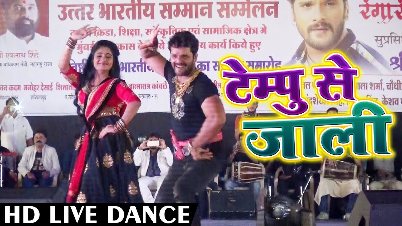 Khesari Lal Yadav  Ritu Singh  Live Dance Show   Tempu Se Jaali        Bhojpuri Song