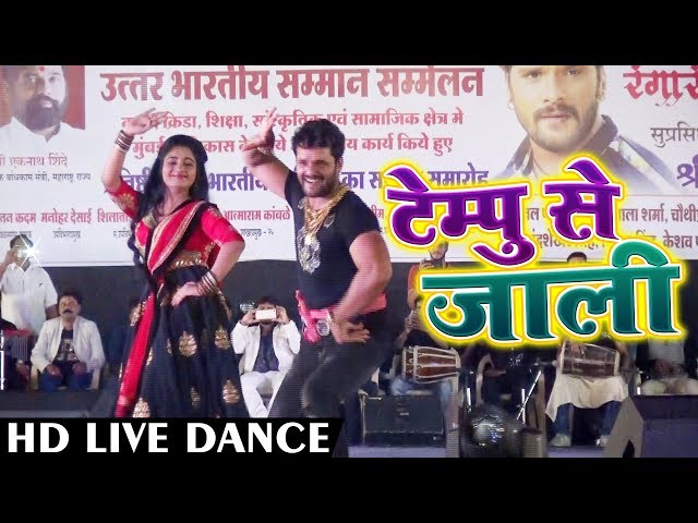 Khesari Lal Yadav & Ritu Singh का Live Dance Show - Tempu Se Jaali - टेम्पू से जाली - Bhojpuri Song class=