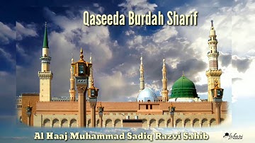 Track 1| Qaseeda Burdah Sharif | Kalaam e A