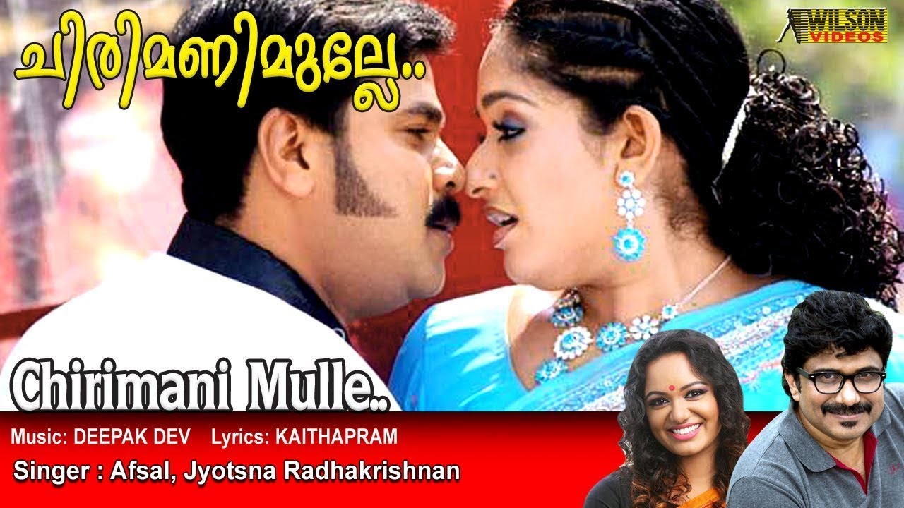 Chirimanimulle Full Video Song   HD    Lion Movie Song  REMASTERED AUDIO 