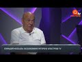 “ВСЬО ПО БЄСПРЄДЄЛУ”_ Москаль про Зеленського, Медведчука, Крим та контрабанду