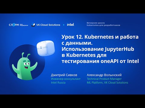 Video: Kubernetes è uno strumento?