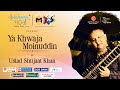 Ya khwaja moinuddin  ustad shujaat khan  ghazal  meeraas  pasbaan e adab