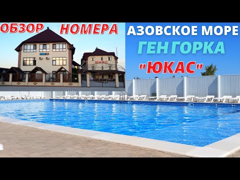 🌊 ГЕНОРКА. АРАБАТСКАЯ