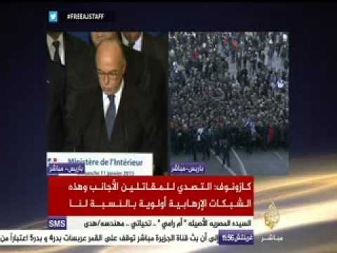 مؤتمر صحفي لوزير الداخلية الفرنسي برنار كازونوف