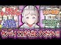 リーリヤを監禁した学Pが有能だと判断されてしまうというダイススレにおいて稀有なスレ【学園アイドルマスター/学マス/葛城リーリヤ】