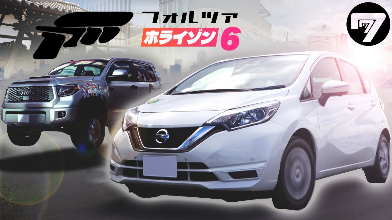 FORZA HORIZON 6 CONFIRMED IN JAPAN (HAKONE LOCATION LEAKED) 