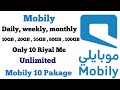 Mobily KSA Internet Packages Daily Weekly Monthly 2025 Mobily 10 Best Pakage 