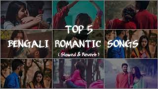 Bengali Lofi Mashup Song 🎧 || Lofi Music || Bengali Hit Song || Slowed + Reverb || bangla lofi song