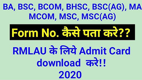 Dr rmlau form no 2020 download admit card, ba,bsc