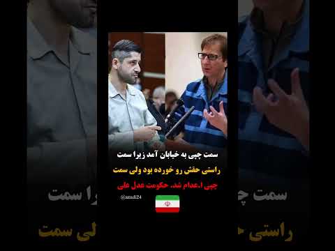 سربدار سید محمد حسینی