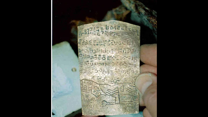 Giants, ancient metal records, the story of Brewer...