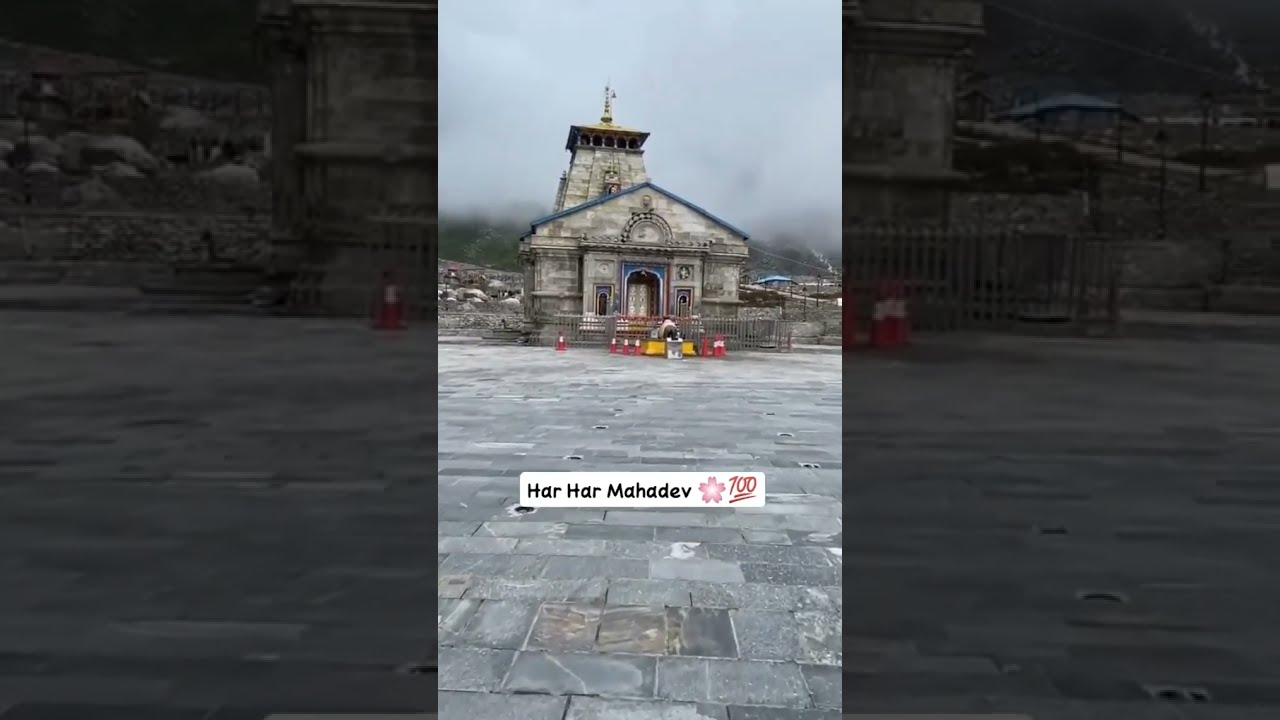 Rahein Aisi Jinki Manzil Hi Nahi Mahadev Whatsapp Status Sawan Special
