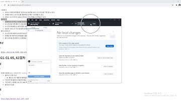 2020 01 06, PHP SSG 블로그, 3강, 2부, 깃허브데스크톱을 이용한 사이트 배포 완료