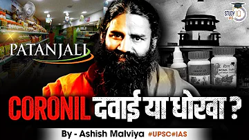 Patanjali and Baba Ramdev in trouble? Coronil Scam? Misleading advertisement case by Ashish Malviya