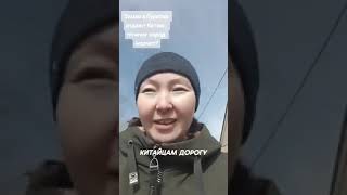 ГОЛОС В ПУСТОТУ. Бурятия. 23.04.24.