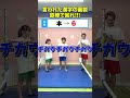 言われた漢字の画数まわれ🤣 #shorts