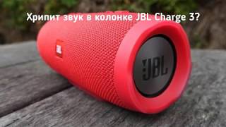 Хрипит звук JBL Charge 3 (до и после ремонта)