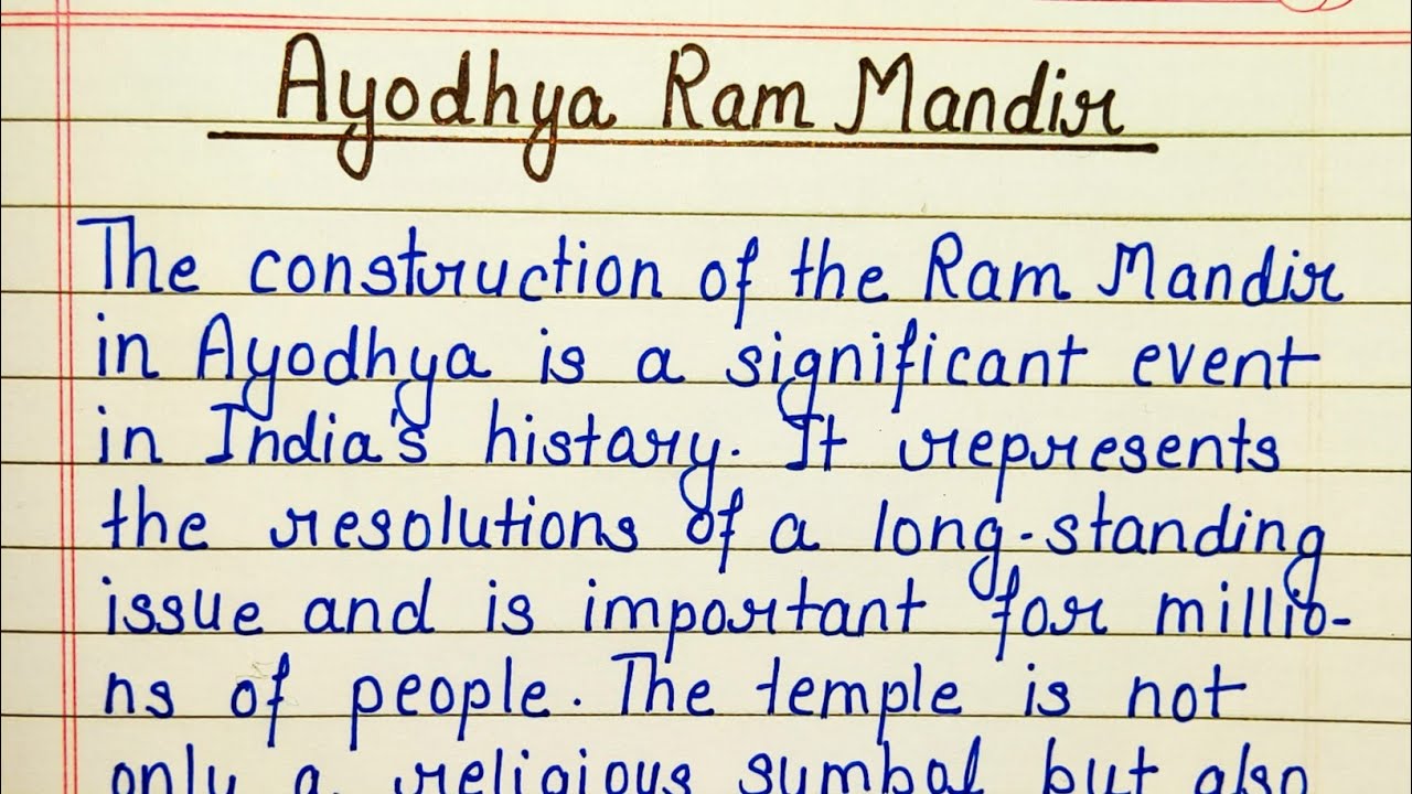 Ayodhya Ram Mandir Essay  // English Essay On Ayodhya Ram Mandir  // Ram Mandir // Essay Writing