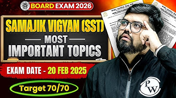Class 10 Samajik Vigyan (SST) Most Important Topics | UP Board 2026 | Target 70/70