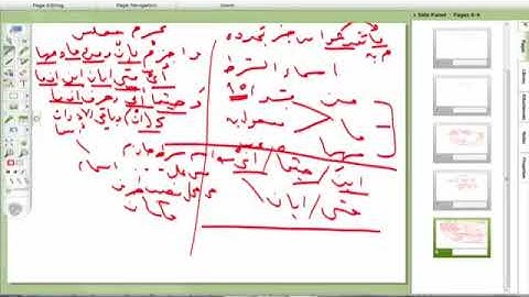 (78) إعراب سورة النبأ (عم) الجزء السادس (6)