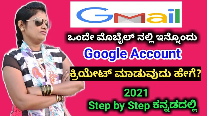How To Create New Google Account In Mobile Kannada | Gmail Account | 2021#Shwetascornerkannada