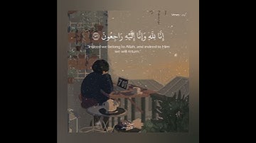 ولنبلونكم بشيء من الخوف والجوع  اسلام صبحي  من سورة البقرة