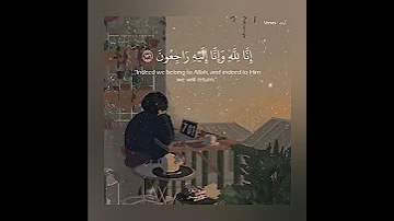 ولنبلونكم بشيء من الخوف والجوع اسلام صبحي من سورة البقرة 