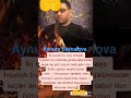 Novruz bayramı Ramazan bayramı münasibətilə təbrikedirem Aynurə Zeynalova