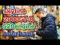 【ケンメリ】S20エンジンヘッド細部まで解体！！バルブやカムシャフトの秘密に迫る！日産スカイライン2000GT-R