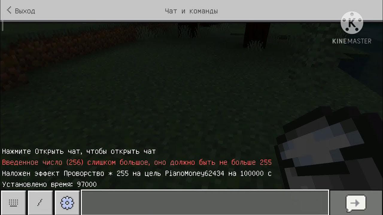 эффекты в майнкрафте команды. таблица эффектов в майнкрафте. гриф надпись майнкрафт. название всех эффектов в майнкрафте. эффекты в майнкрафте команды.