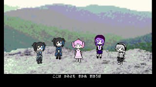 Ikitsuita no wa Sutarete Hisashii