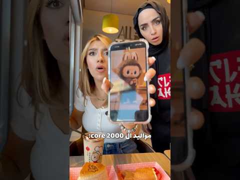 شو سر اللابوبو النهاية مش معقول شو صار