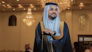 حفل زواج الشاب / سلطان بن حميد الشيخ الجزء الاول
