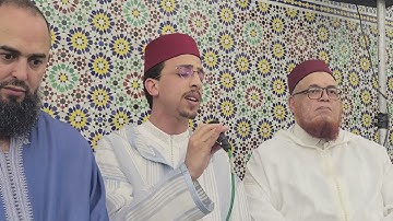 تلاوة عطرة للقارئ عبد الإله بصير