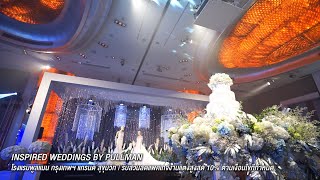 INSPIRED WEDDINGS BY PULLMAN | โรงแรมพูลแมน กรุงเทพฯ แกรนด์ สุขุมวิท