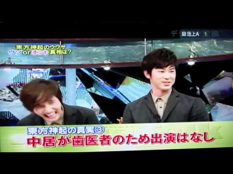 Tohoshinki singing Lion Heart