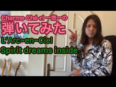 L'Arc～en～Ciel[Spirit dreams inside]店頭演奏用 L'Arc~en~Ciel - Spirit dreams inside-another dream- Amazon
