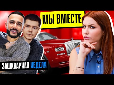 ИНФОЦЫГАНЕ В КВАДРАТЕ! Гусейн и Аяз собирают деньги с подписчиков
