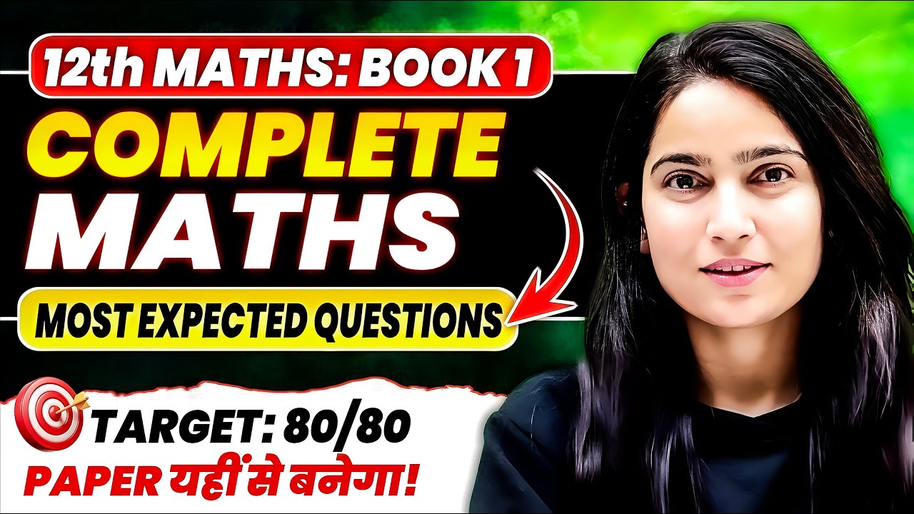Class 12 Maths Book 1 Most Expected Questions 2026 🔥 | Target 80/80 ...