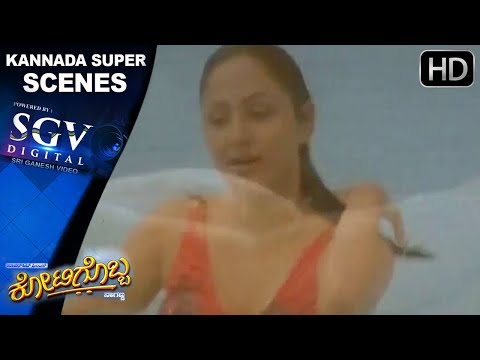 Priyanka Upendra swimming pool scene | Kottigobba | Kannada romantic scenes 13 | Dr.Vishnuvardhan