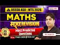DSSSB ASO &amp; MTS 2026 | Maths Most Expected Questions | DSSSB Rapid Revision by RK Sir