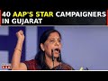 Aap releases gujarat star campaigner list  jailed arvind kejriwal named star face  breaking news