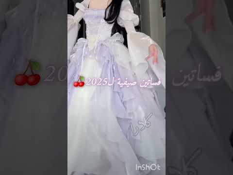 فساتين صيفية ل2025 Part1 اغاني بدون موسيقى Manhwa اكسبلور Blackpink Deku 