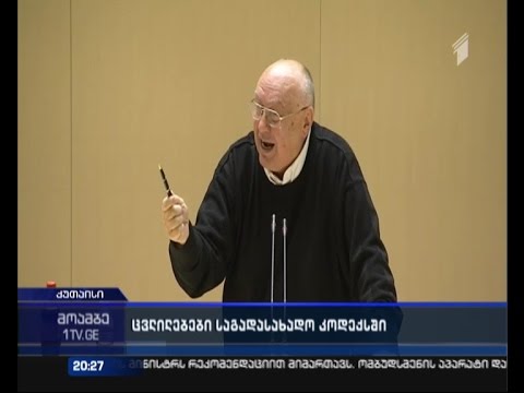 დაუბეგრავი მინიმუმის საკითხი - დებატები ხმაურიანი კამათის ფონზე