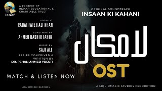 Laamakaan - OST - Insaan Ki Kahani