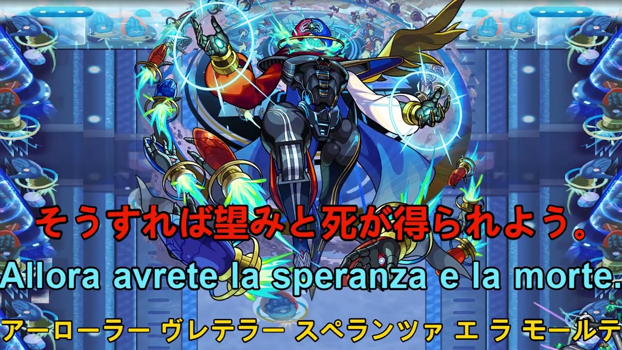 【モンスト】怖畏ナル統率 ボスBGM 歌詞,読み方付き ー1時間耐久ー