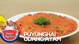 Puyunghai Udang Ayam - Dapur Ngebor